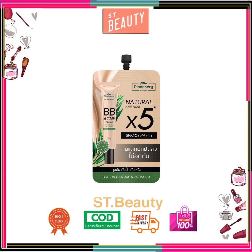 Plantnery Tea Tree BB Acne Sunscreen SPF50+ PA++++ 7 g. แพลนท์เนอรี่ ที ทรี บีบี แอคเน่ ซันสกรีน เอส