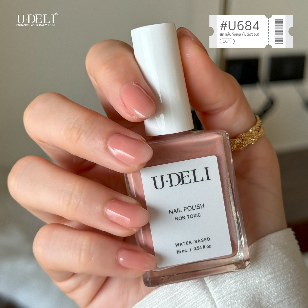 สีทาเล็บกึ่งเจล U-DELI U-684 Earth Tone 16ml Pink Nude (ไม่อบ) Vegan Nail-polish ไร้กลิ่นฉุน