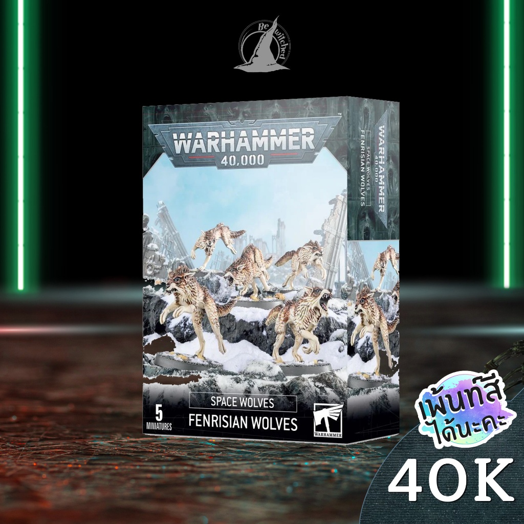 Warhammer 40k Space Wolves Fenrisian Wolves