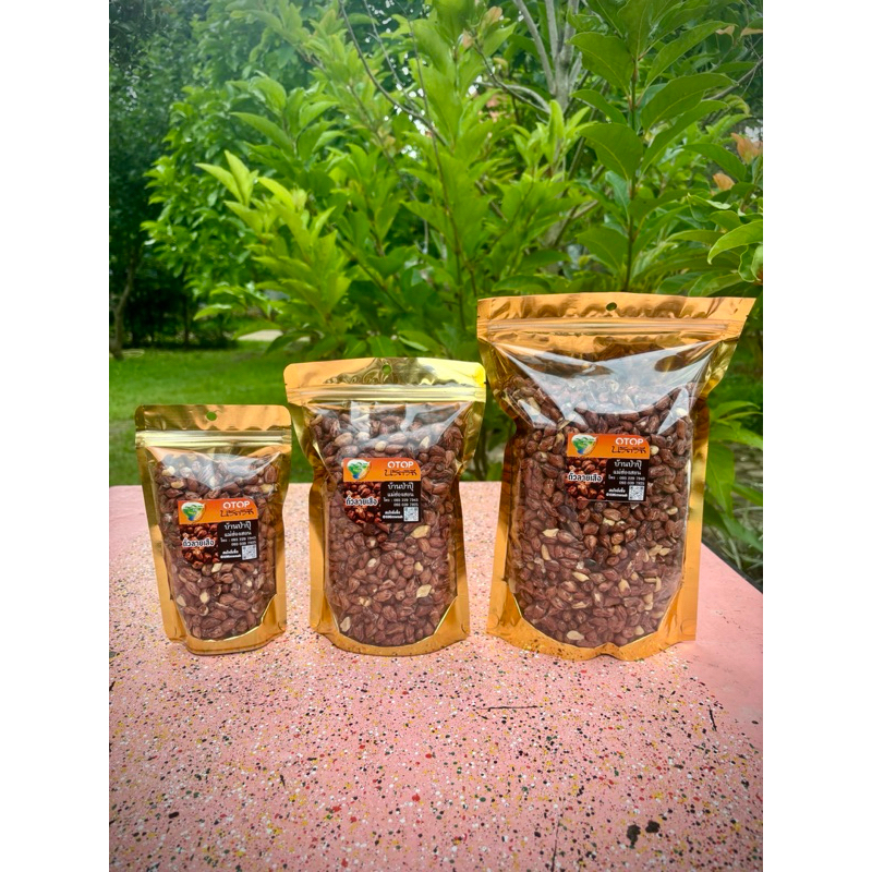 ถั่วลายเสือ คั่วเกลือไร้น้ำมัน(ขนาด 150 | 300 | 500 | 1,000 กรัม)คั่วทุกวันเตาฟืนแท้ๆ สินค้าOTOPอันดับ1จากแม่ฮ่องสอน ราคา ถูกที่สุด ดีลบีเคเค แกลเลอรีภาพที่ 2