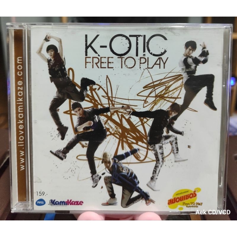 CD K-OTIC อัลบั้ม Free to Play (มือ2)