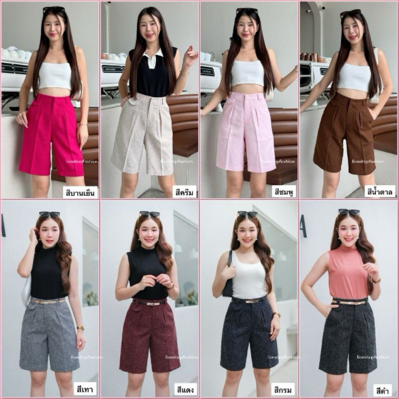 กางเกง3ส่วน Linin Swis SK307 ทรงกระบอก S-3XL เอวสูง ซิปหน้า แต่งเป๋าจิ๋วขอบเอว ผ้าเนื้อนุ่ม ทรงสวย ใส่แล้วดูเพรียว