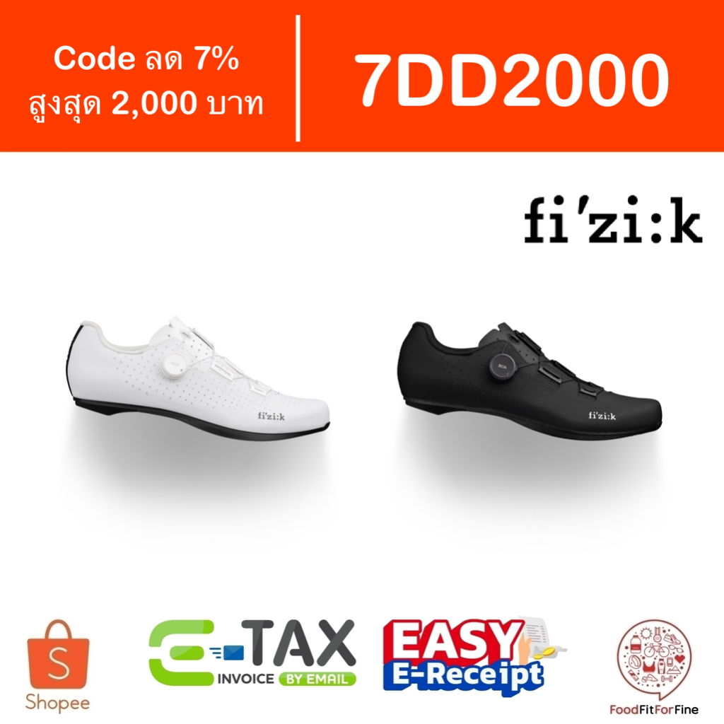 [Code 7DD2000] รองเท้าจักรยาน Fizik Tempo Decos Carbon Wide หน้ากว้าง etax