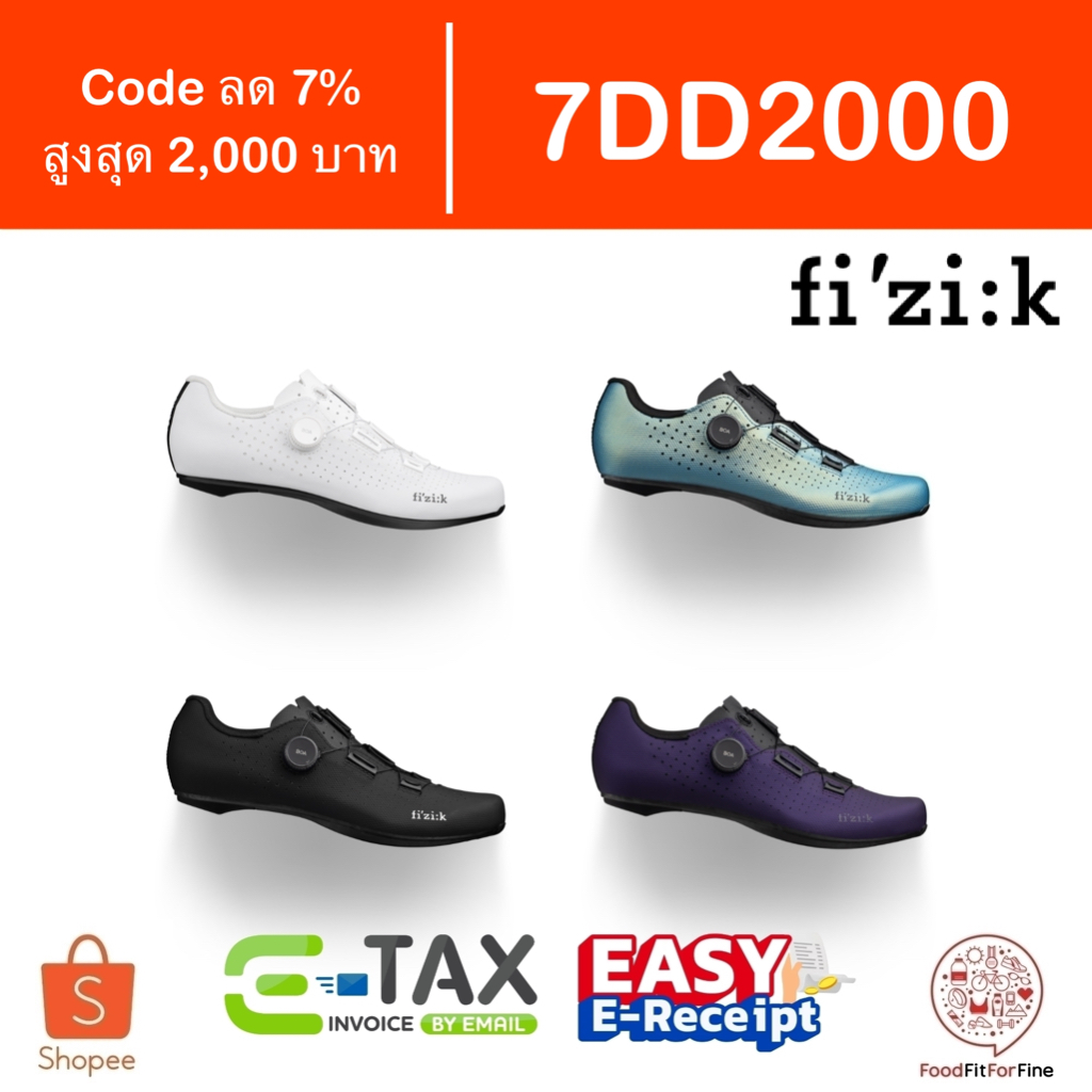 [Code 7DD2000]  รองเท้าจักรยาน Fizik Tempo Decos Carbon etax