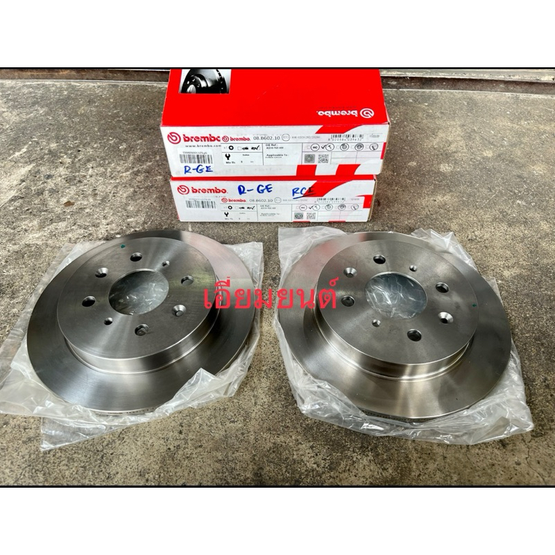 จานดิสเบรคหลัง BREMBO แท้ 1คู่ L+R (2ชิ้น) HONDA JAZZ GE FIT - CITY GM2 2008-2013 หลังดิส