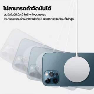 ที่ชาร์จไร้สาย 15W Qi เครื่องชาร์จไร้สายเร็ว ที่ชาร์จมือถือ การชาร์จแบบแม่เหล็ก รับประกัน 1 ปี