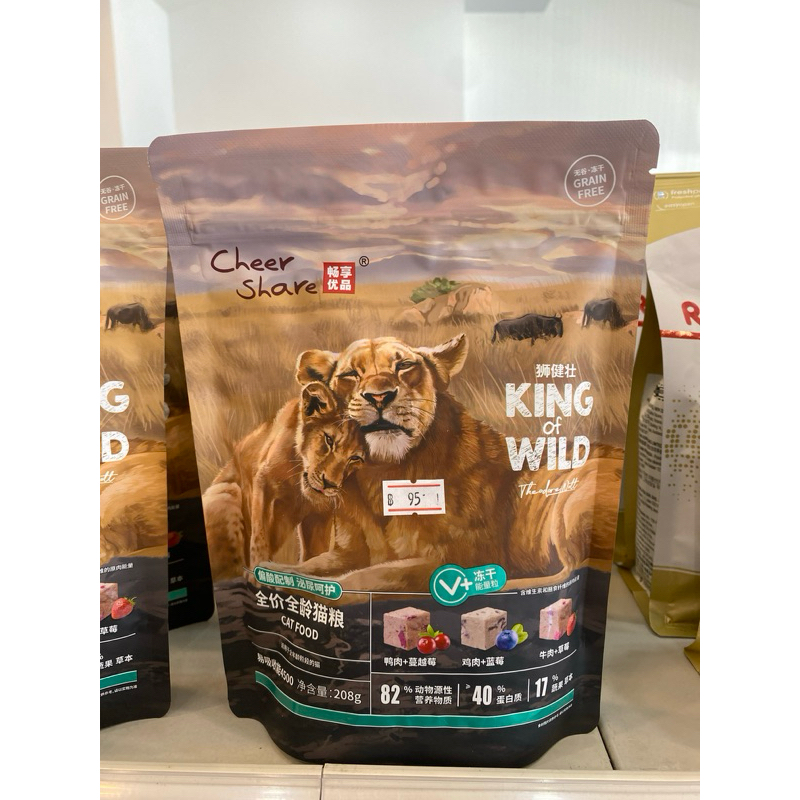 อาหารแมวcheer share king of wild 208g