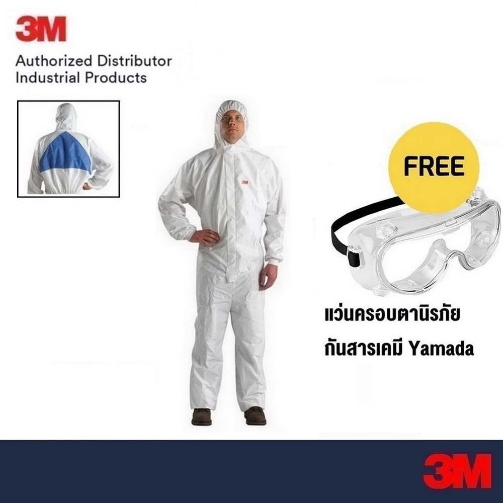 3M 4540 Coverall ชุดป้องกันสารเคมีและฝุ่นละออง