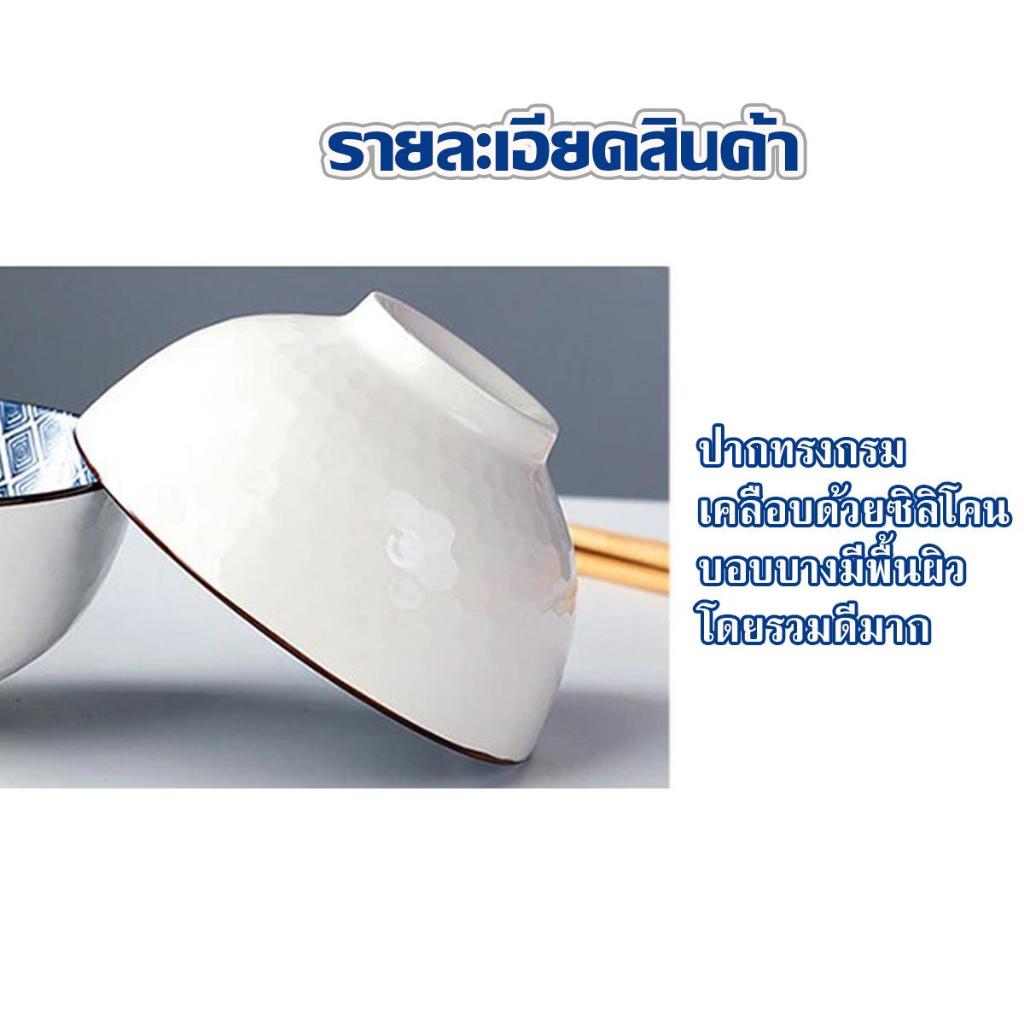 LIVITS ชุดถ้วยเซรามิค เข้าไมโครเวฟได้ ขนาด 4.5 นื้ว ถ้วยพร้อมกล่อง ทนความร้อน มีตะเกียบทุกกล่อง - รูปที่ 2