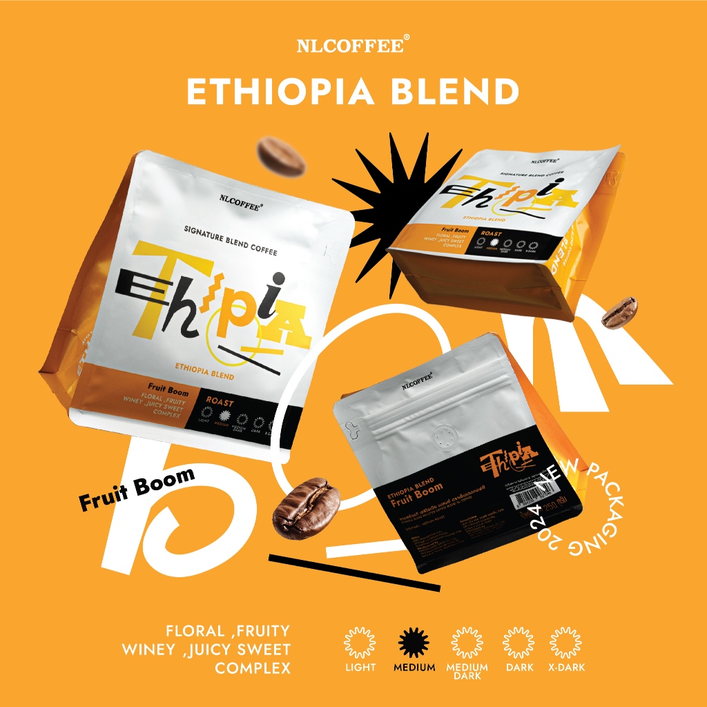 เมล็ดกาแฟ Ethiopia Blend | NLCOFFEE