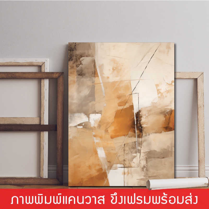 ABAPV1-ภาพแขวนผนัง ภาพพิมพ์แคนวาส พร้อมกรอบลอย [พร้อมส่ง]