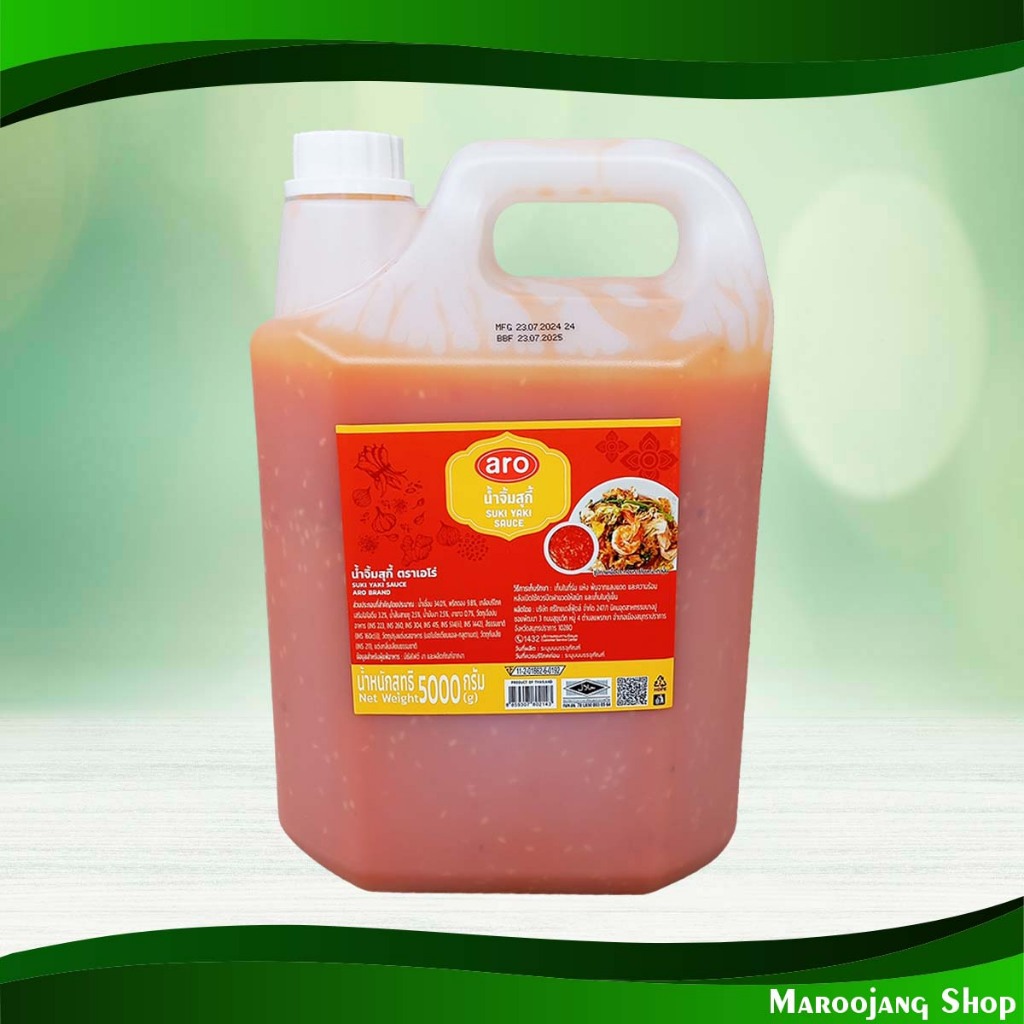 น้ำจิ้มสุกี้ สูตรดั้งเดิม เอโร่ 5000 กรัม Sukiyaki Sauce, Original Recipe Aro