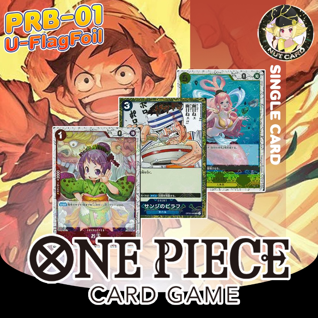 [ONE PIECE TCG] PRB-01 ONE PIECE CARD THE BEST - Uncommon (Flagfoil) Singles