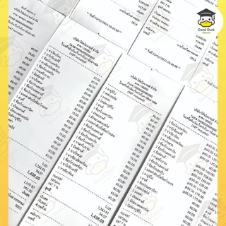 GoodDuck กระดาษความร้อน 80x80 mm 50 ม้วน กระดาษใบเสร็จ Thermal Bill 65gsm บิล ใบเสร็จ ocha sunmi pos