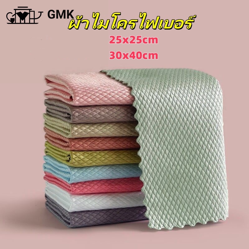 ผ้าไมโครไฟเบอร์ทําความสะอาดกระจก 30x40 ซม. / แผ่นใยขัดเกล็ดปลาที่มีประสิทธิภาพ / ผ้าเช็ดโต๊ะในครัวเรือนG2654