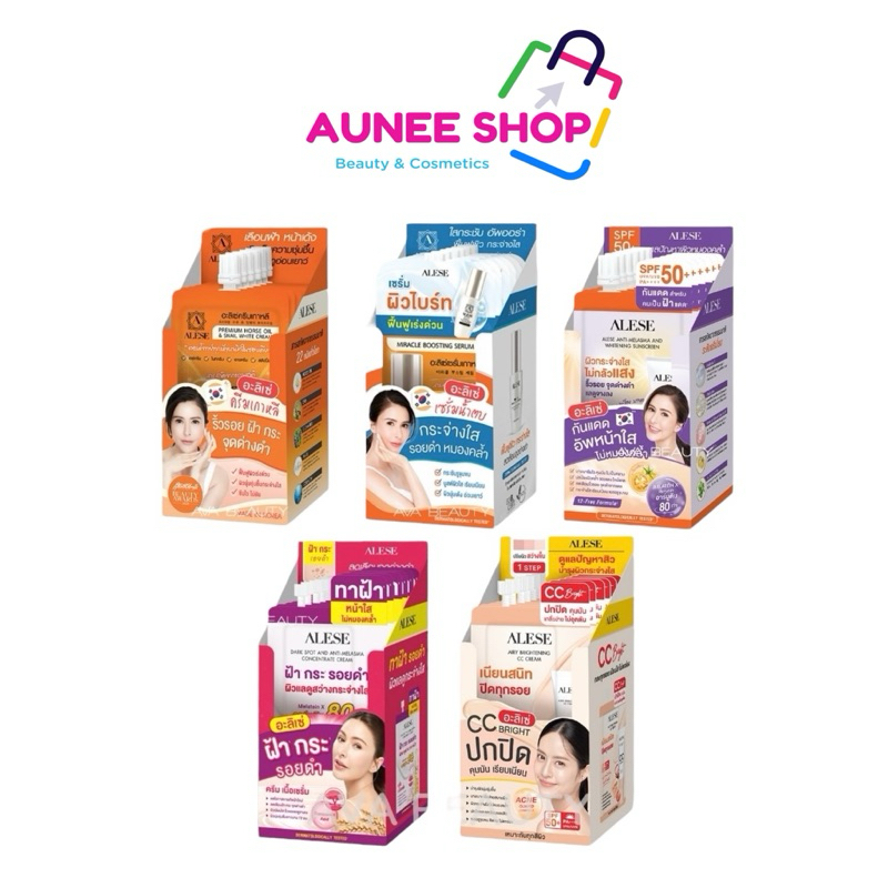 ส่งฟรี/มีไลฟ์ Aunee shop อะลิเซ่ ALESE Premium Horse Oil & Snail White Cream / Miracle Boostink Serum / Anti-Melasma