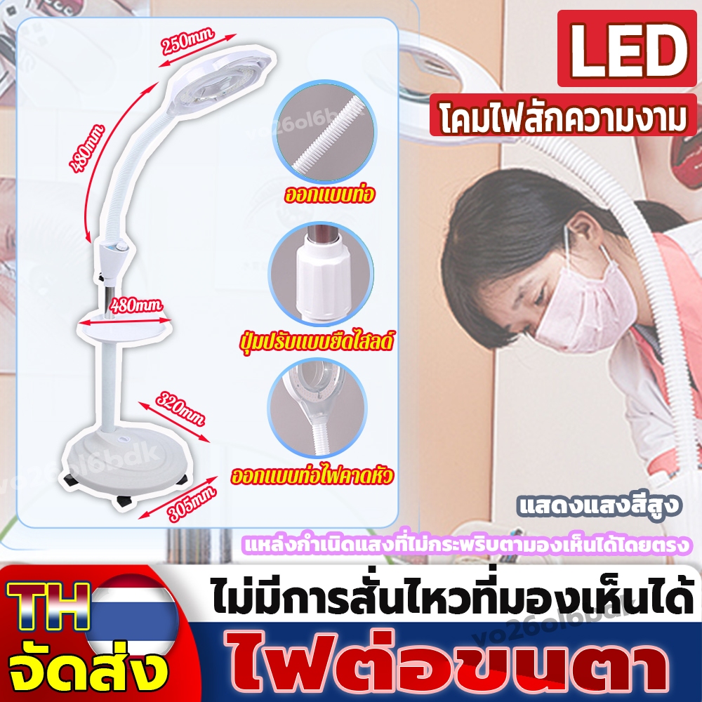 LED 360°หมุนเต็มมุมแสงโคมไฟความงาม！โคมไฟสักคิ้ว โคมไฟต่อขนตาไฟต่อขนตา ปัก เล็บ แสงนุ่มและไม่แสบตา ช่างเสริมสวยแนะนำ!
