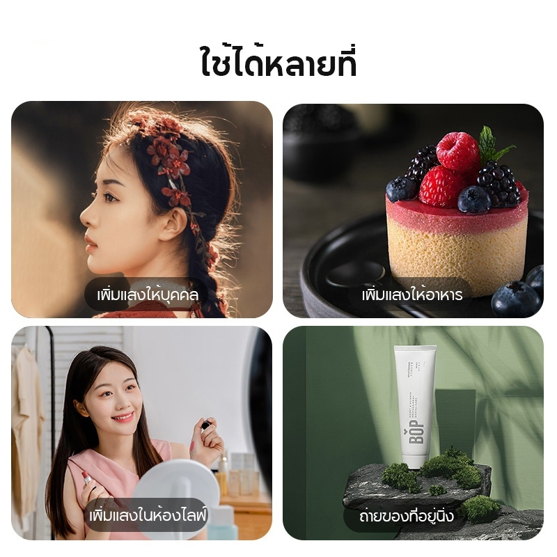 ไฟสตูดิโอ ไฟไลฟ์สด 3สี ไฟถ่ายภาพ รุ่นมืออาชีพ 11นิ้ว พร้อมขาตั้ง2.1เมตร เหมาะสำหรับไลฟ์สด แต่งหน