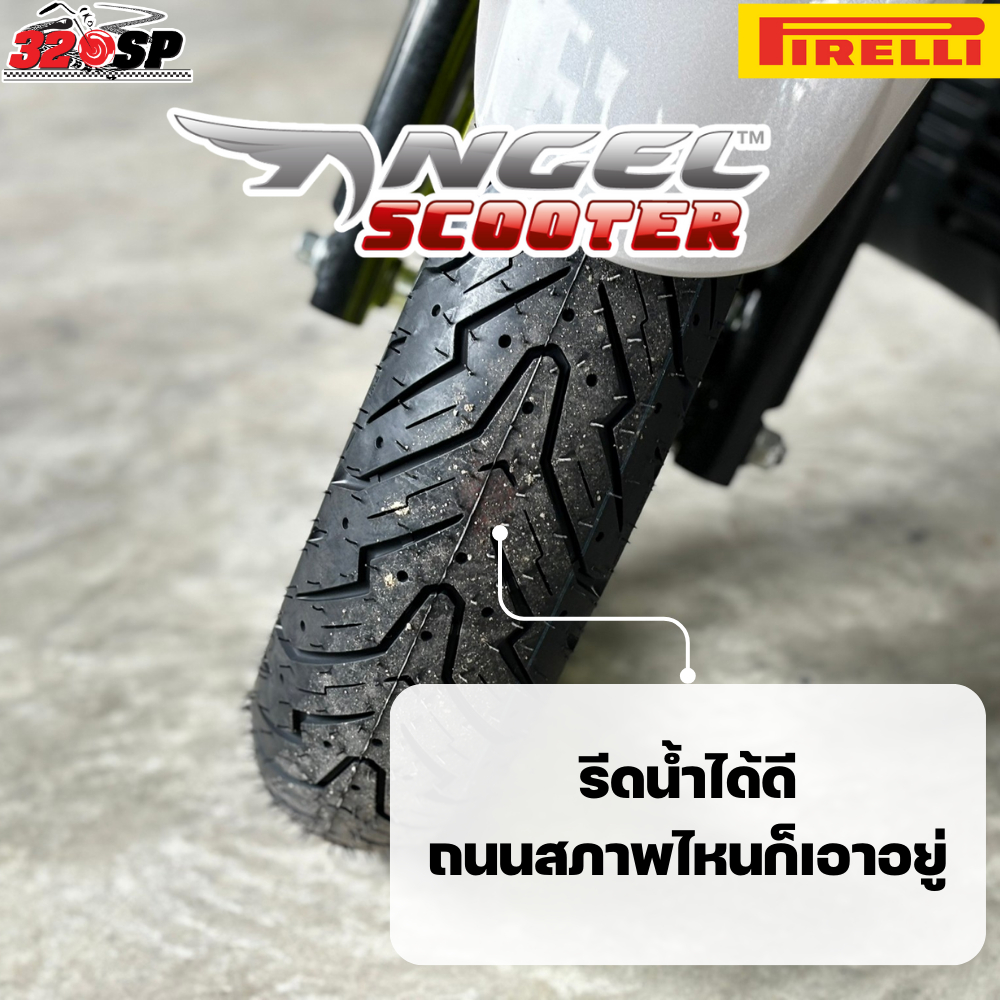 ยางล็อตล่าสุด!! ยาง PIRELLI ANGEL SCOOTER สำหรับ HONDA LEAD125 ไซส์เดิม ส่งไว!! 320SP ราคา ถูกที่สุด ดีลบีเคเค แกลเลอรีภาพที่ 2