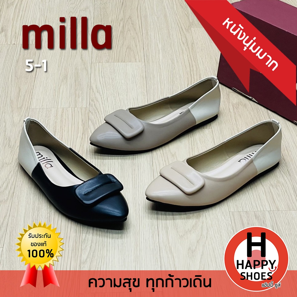 [ ของแท้100% ไซส์36-40 ส่งด่วน] milla รองเท้าหนังหุ้มส้น รองเท้าคัทชู Court shoes รุ่น 5-1 สวย หนังนุ่ม เบาสบายเท้า