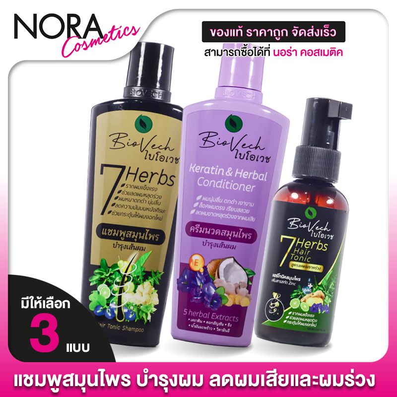 BioVech 7 Herbs Hair Tonic Shampoo/Conditioner/Hair Tonic ไบโอเวช เซเว่น เฮิร์บ แฮร์ โทนิค แชมพู/ครี