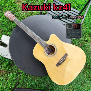 กีต้าร์ Kazuki kz41 โปร่งไฟฟ้า 41 นิ้ว ภาคไฟฟ้า gtone gt4 (อ…
