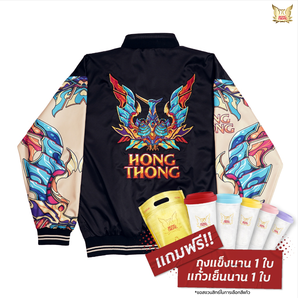 เสื้อ Jacket HIP HONG Collection