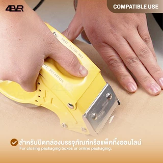 เทปไร้เสียง กว้าง2นิ้ว Tape OPP หนา50ไมครอน ปิดกล่อง ปิดพัสดุ เทปใส ไร้เสียง