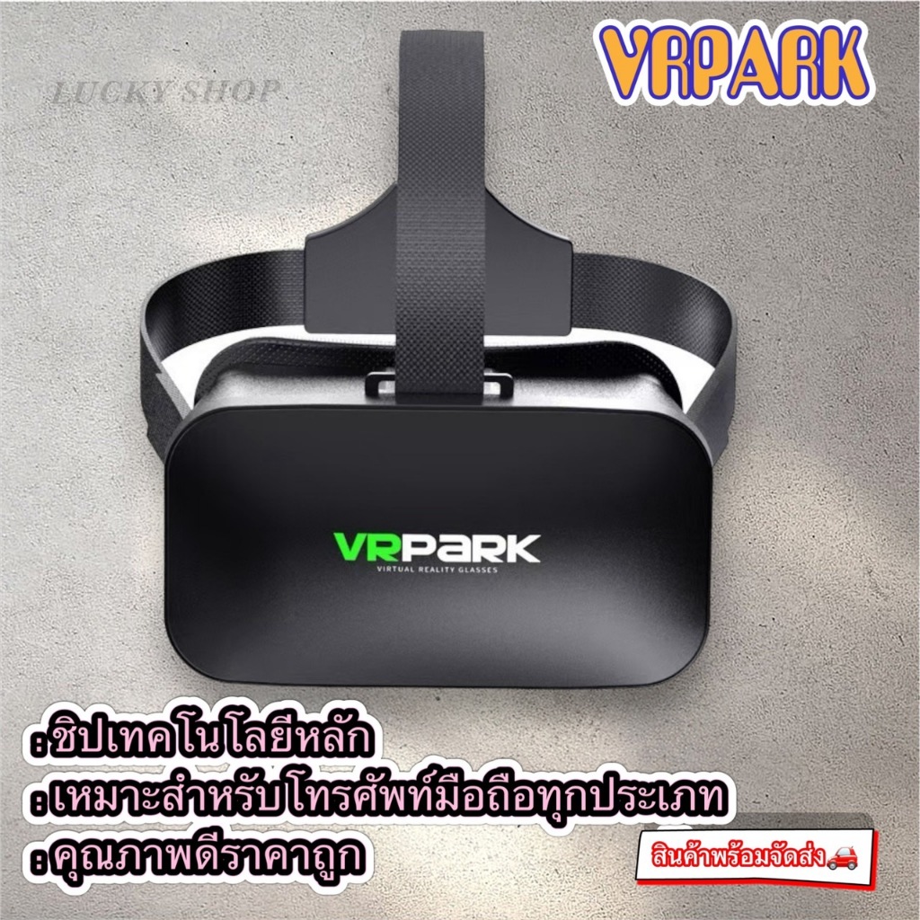 รุ่นใหม่แบบเดิม VR PARK VR แว่นตา 3Dแว่นตา3D VR พร้อมรีโมทบลูทู ธ คอนโทรล VR ไม่มีหูฟัง