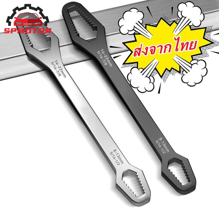 ประแจอเนกประสงค์ 8-22mm. บล็อคขันน๊อต 15in1 ปากตาย ครอบจักรวาล ประแจขันน๊อต หกเหลี่ยม ประแจข้าง ขันใต้อ่าง ด้ามขัน 2ข้า