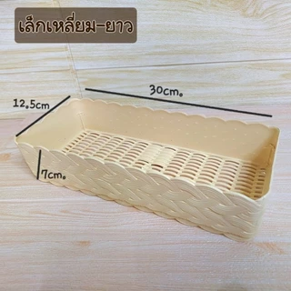Sorting basket ตะกร้าจัดระเบียบ เหลี่ยมยาวเล็ก12.5×30×7cm. โทนน้ำตาล พลาสติกพร้อมส่ง