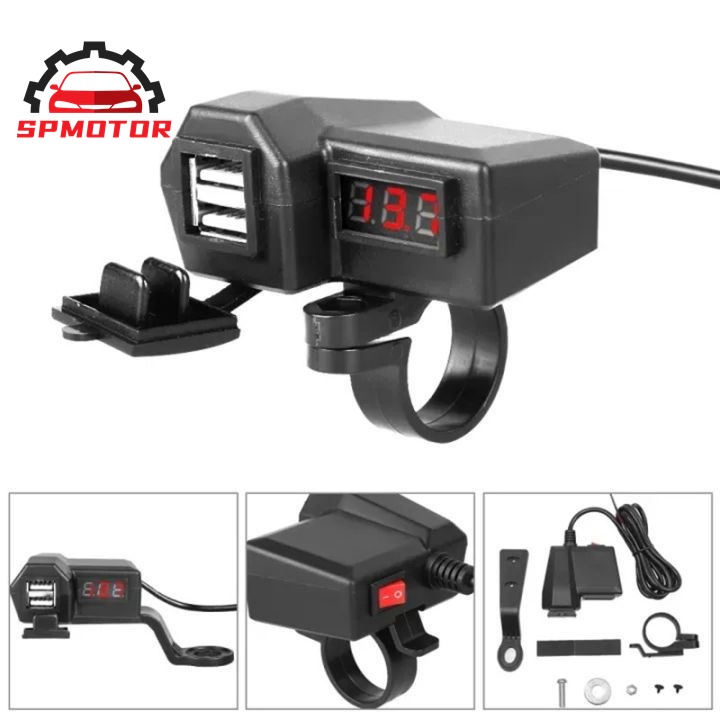 ที่ชาร์จโทรศัพท์มือถือ ที่ชาร์จ usb ติดมอเตอร์ไซค์ Motorcycle charger รุ่นกันน้ำ สำหรับรถมอเตอร์ไซค์