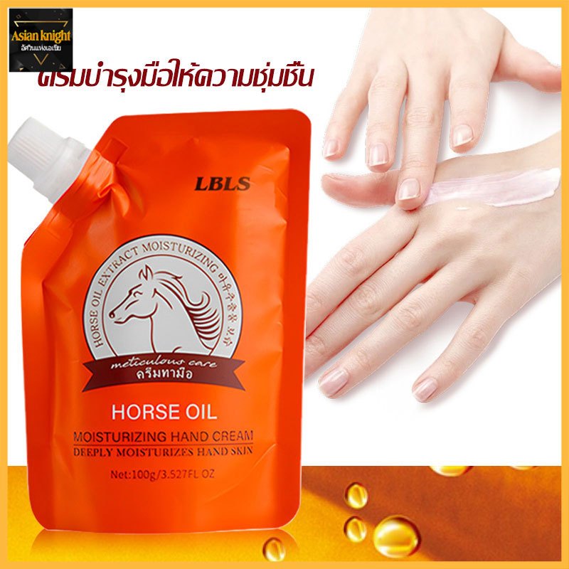 แฮนด์ครีม ครีมทามือ ครีมบำรุงมือ ให้ความชุ่มชื้น ดูแลผิวมือ บำรุงมือที่แห้งและหยาบกร้าน 100g-1569