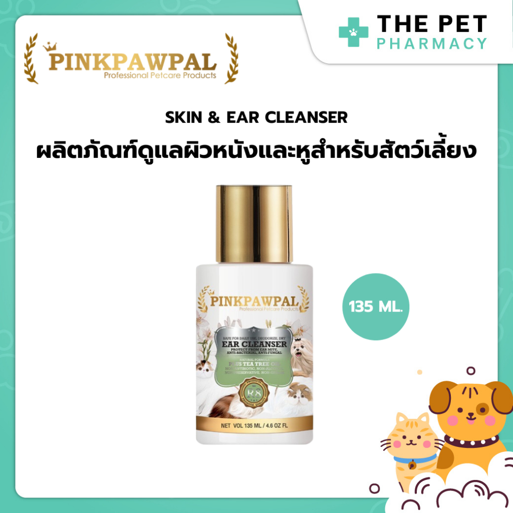Pinkpawpal Skin & Ear Cleanser ที่เช็ดหูแมว ขจัดไรหู ขี้หูดำเหม็น ขจัดเชื้อรา 135 ML