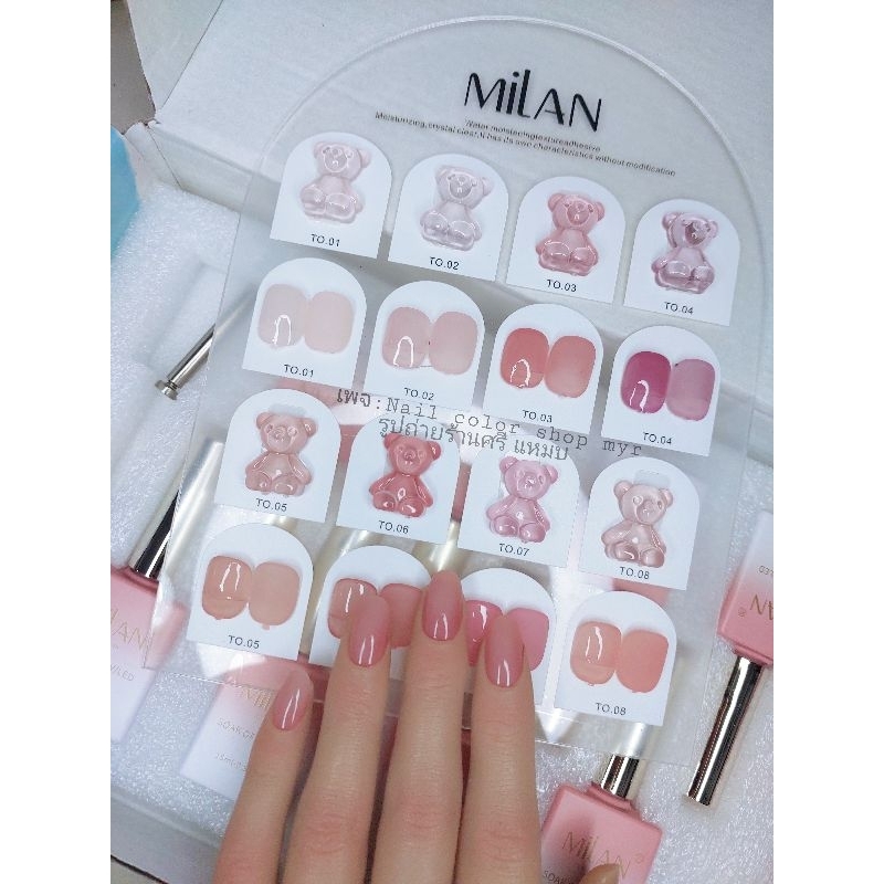 สีไซรัปMilan8สี 15ml แถมชาร์จสำเร็จ พร้อมส่งในไทย