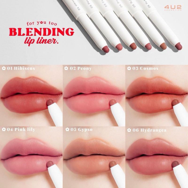 4U2 BLENDING LIP LINER - ลิปไลเนอร์ ดินสอเขียน&เบลนด์ขอบปาก แบบ OVER LIP เนื้อซอฟท์แมท นุ่มมากก สีละ