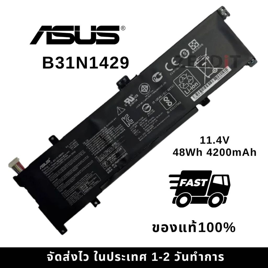 แบตเตอรี่โน๊ตบุ๊ค Asus K501L K501LX K501UX K501UB B31N1429 ของแท้100% ส่งฟรี !!! รับประกัน 1 ปี