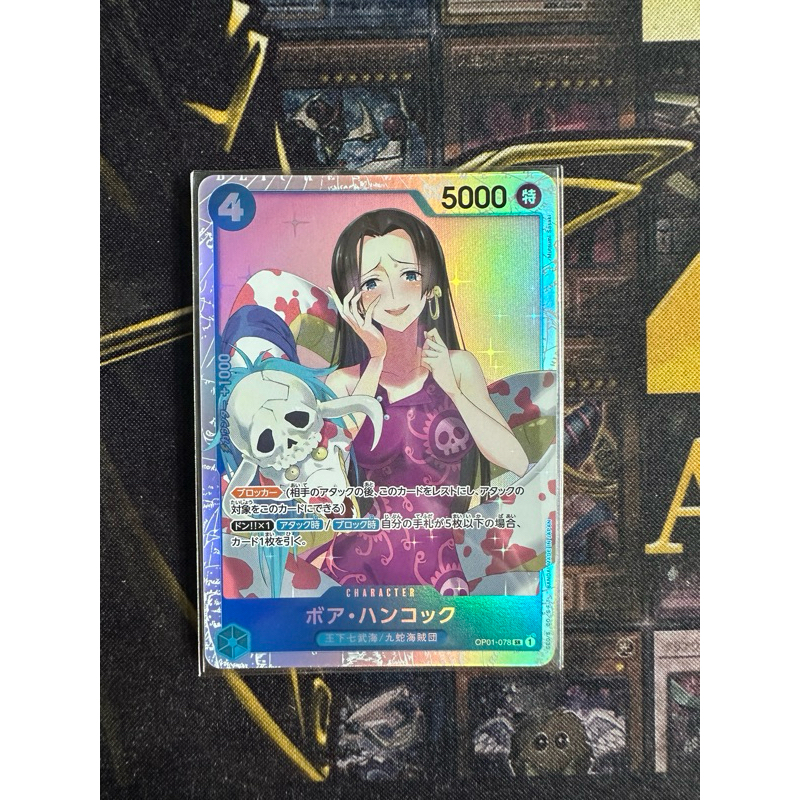 PRB01-(OP01-078) Boa Hancock (SR) Onepiece Card Game