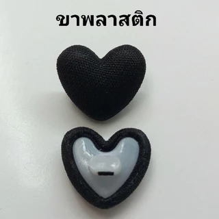กระดุมปั๊ม แบบหัวใจ สีดำ แพ็คละ 6 เม็ด