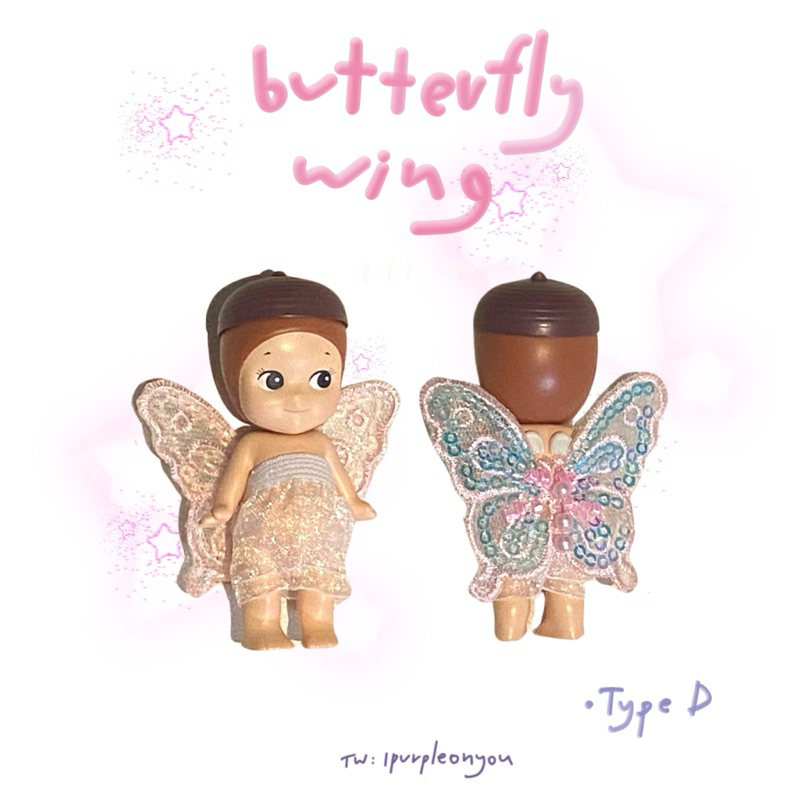 Sonny angel clothes butterfly wing type D
