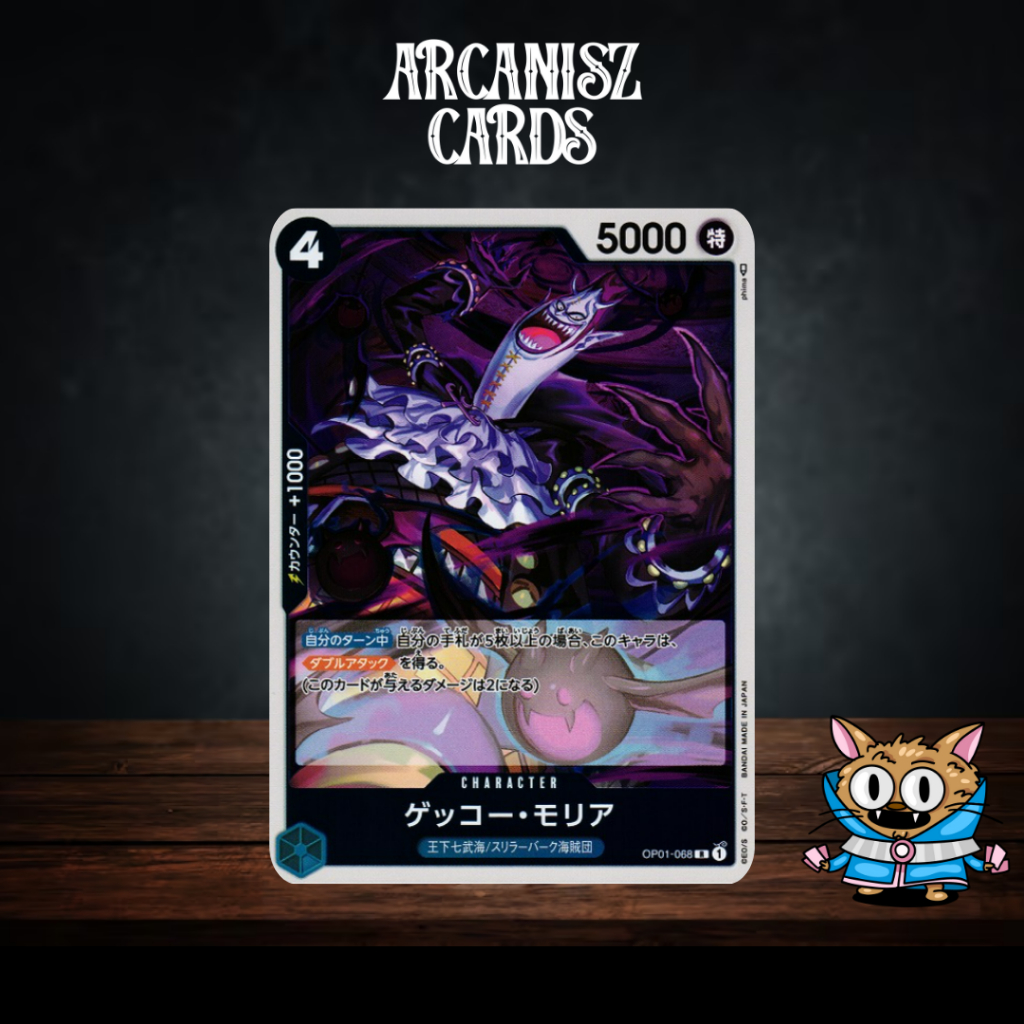Moria การ์ดวันพีช One Piece OP01 Rare [R] OP01-068