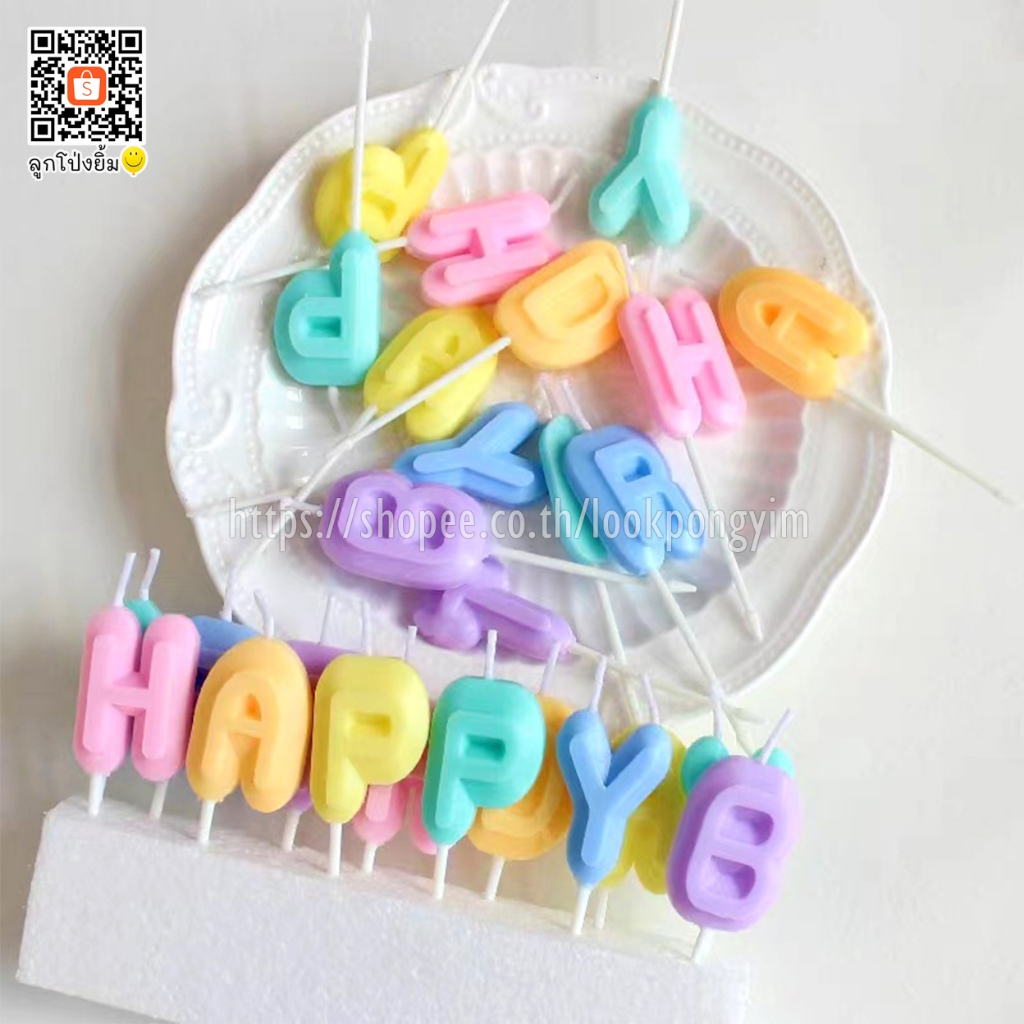 เทียนวันเกิด เทียน Happy Birthday เทียนสีพาสเทล เทียนเมทัลลิค เทียนปักเค้ก เทียนHBD ราคา ถูกที่สุด ดีลบีเคเค แกลเลอรีภาพที่ 6