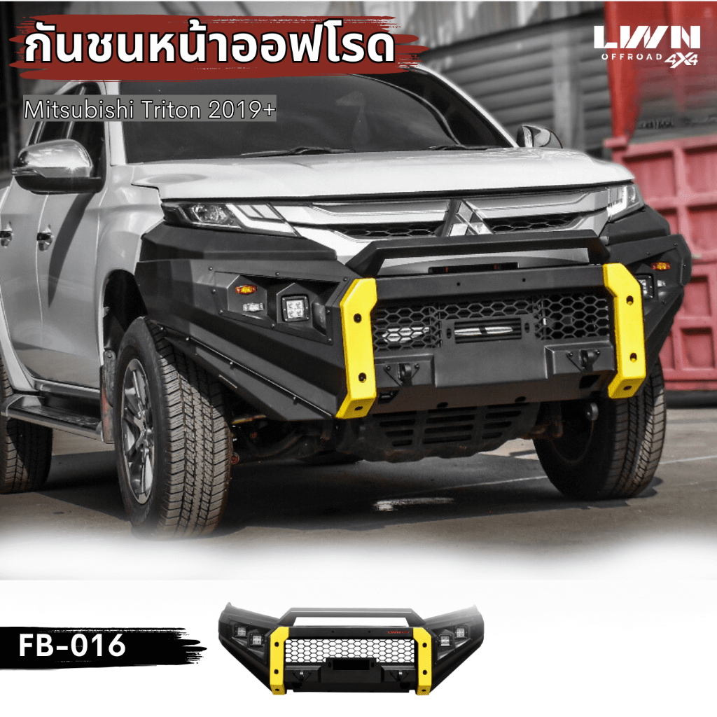 LWN4x4 กันชนหน้าออฟโรด Triton 2019 กันชนเหล็กดำ OFF ROAD BUMPER รุ่น FB-016 Mitsubishi Triton กันชนไ