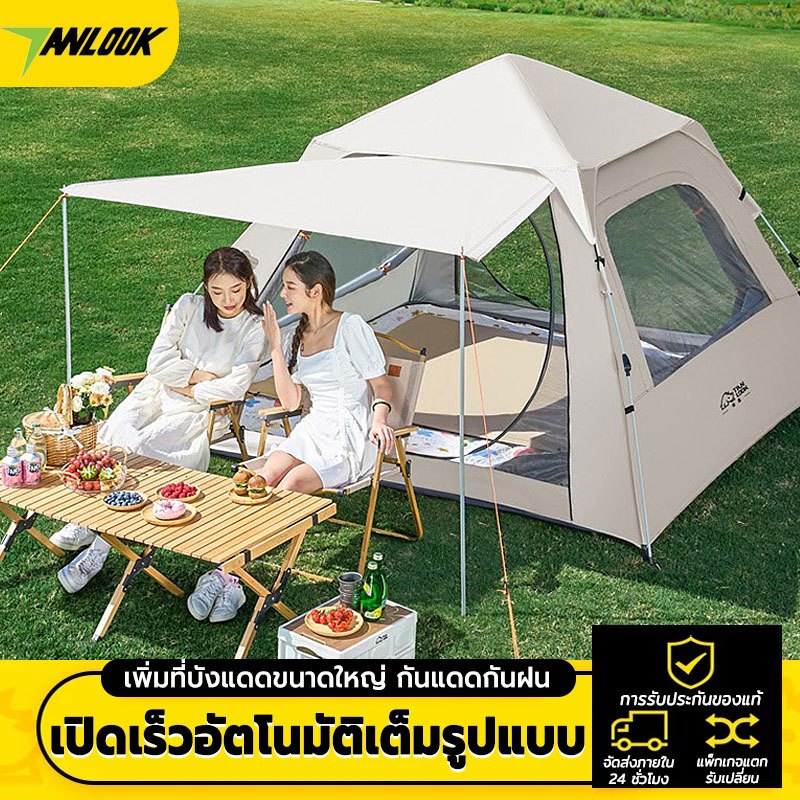 เต้นท์ เต็นท์เปิดอัตโนมัติ เต้นท์แคมปิ้ง เต็นท์ยางสีดำทึบแสงเต็มรูปแบบ นอน 3-8 คน กันแดดกันฝน ป้องกันรังสียูวี