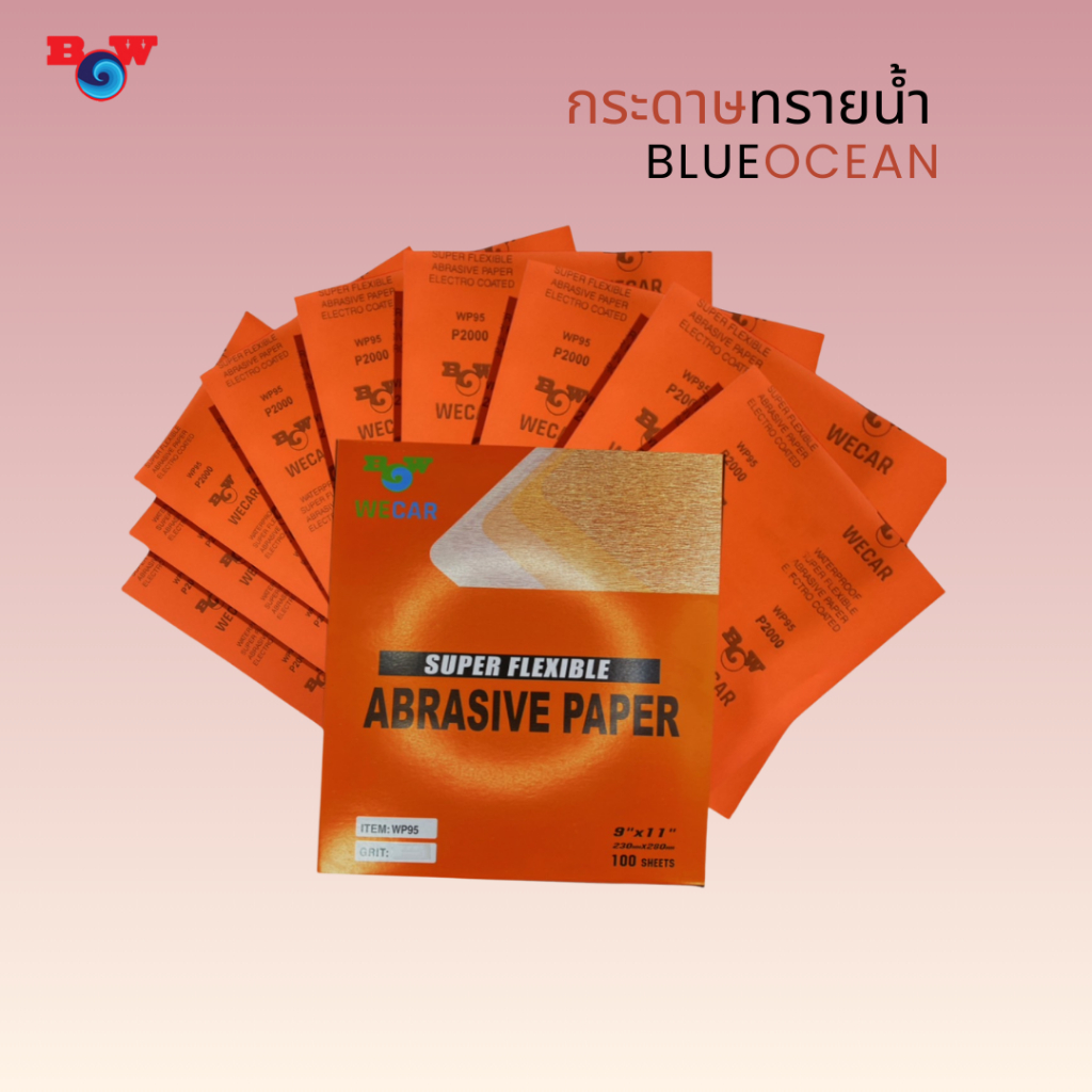 กระดาษทรายน้ำ BLUEOCEAN สีส้ม สำหรับขัดสีรถยนต์ ยกแพ็ค(100 แผ่น)