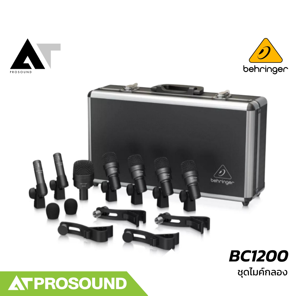 Behringer BC1200 ไมค์กลองชุด 7 ชิ้นระดับมืออาขีพ พร้อมขาจับ และกระเป๋าสำหรับพกพา AT Prosound
