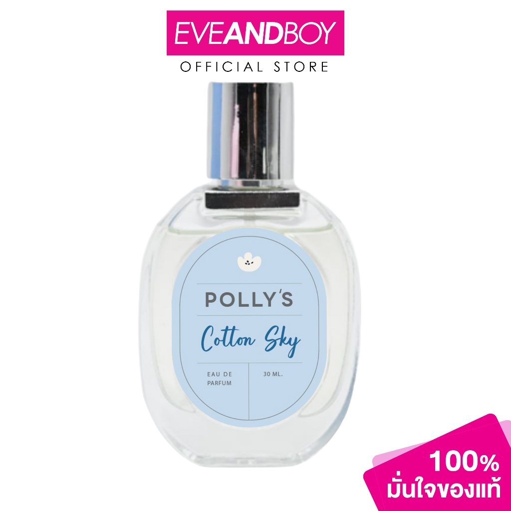 POLLY'S PERFUME - Cotton Sky EDP (30ml.) พอลลี่ส์ เพอร์ฟูม คอตตอนสกาย อีดีพี