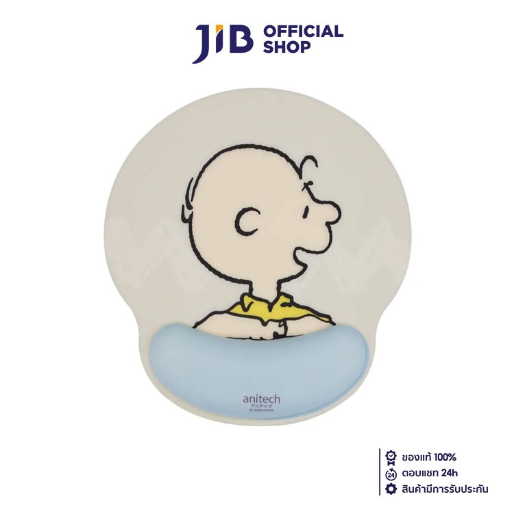 MOUSE PAD (เมาส์แพด) ANITECH SNOOPY (SNP-MP003-GY)