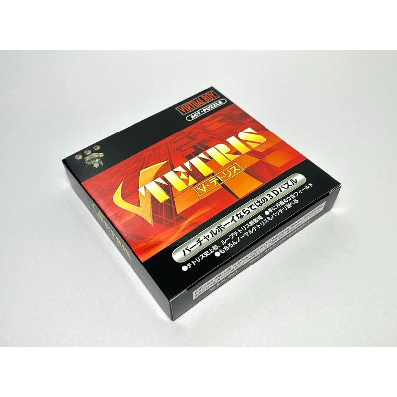 (1) ตลับแท้ Virtual Boy(japan)(vb)  V-Tetris  🌟💫Brand New💫🌟  มือ1
