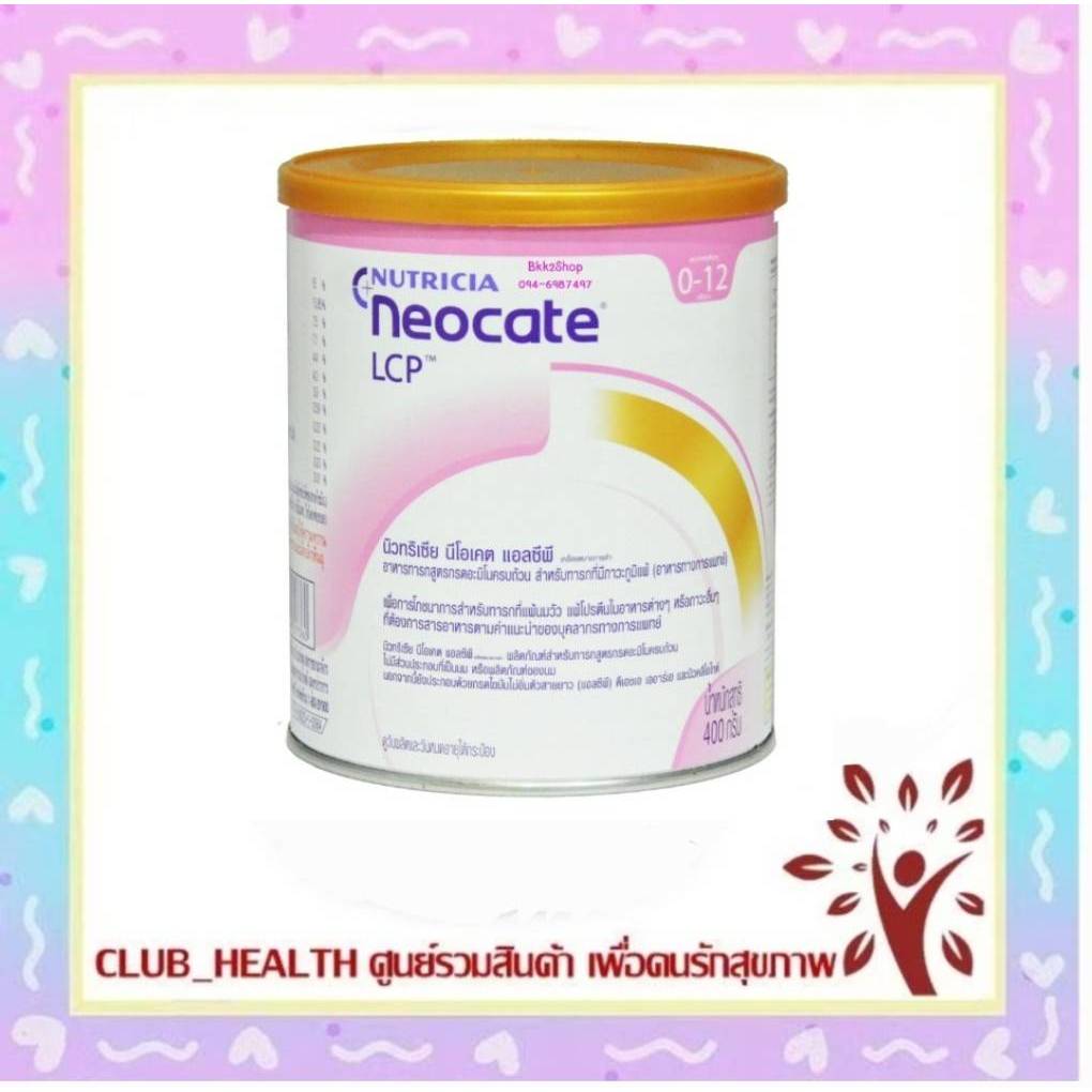 ราคาพิเศษ Dumex Nutricia Neocate LCP นีโอเคท นีโอเคต LCP 400 กรัม Exp: 6/25